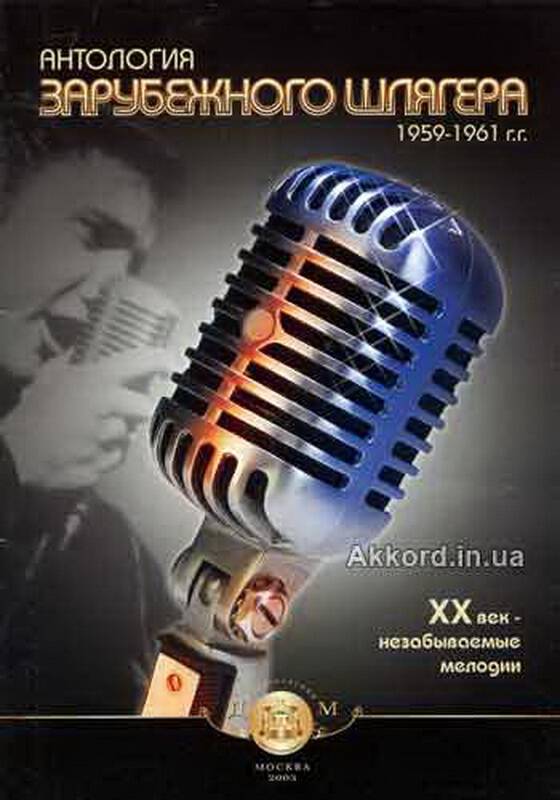 ��������� ����������� ������� 1959-60