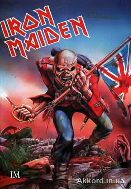 IRON MAIDEN 