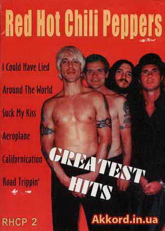 RED HOT CHILI PEPPERS "GREATEST HITS" ����� 2