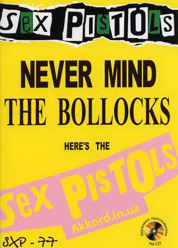 SEX PISTOLS �77 �NEVER MIND THE BOLLOCKS HERE