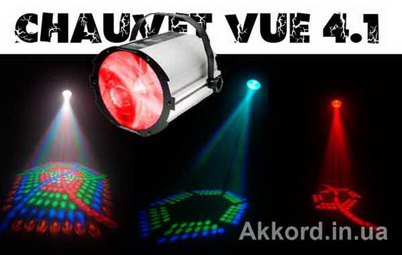 ������������ ������ CHAUVET VUE 4.1